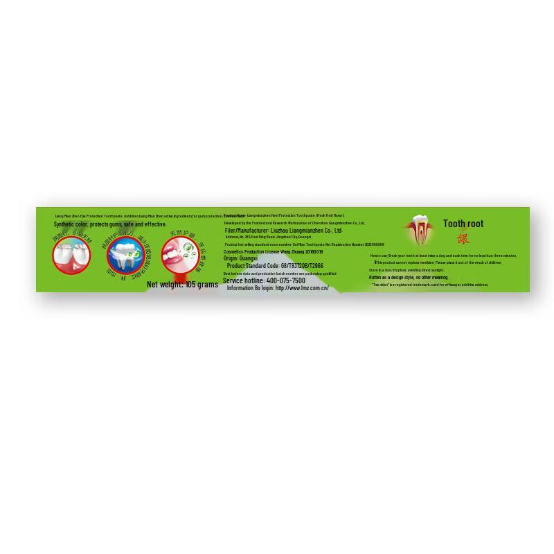 Two-sided Needle Gum Care Toothpaste