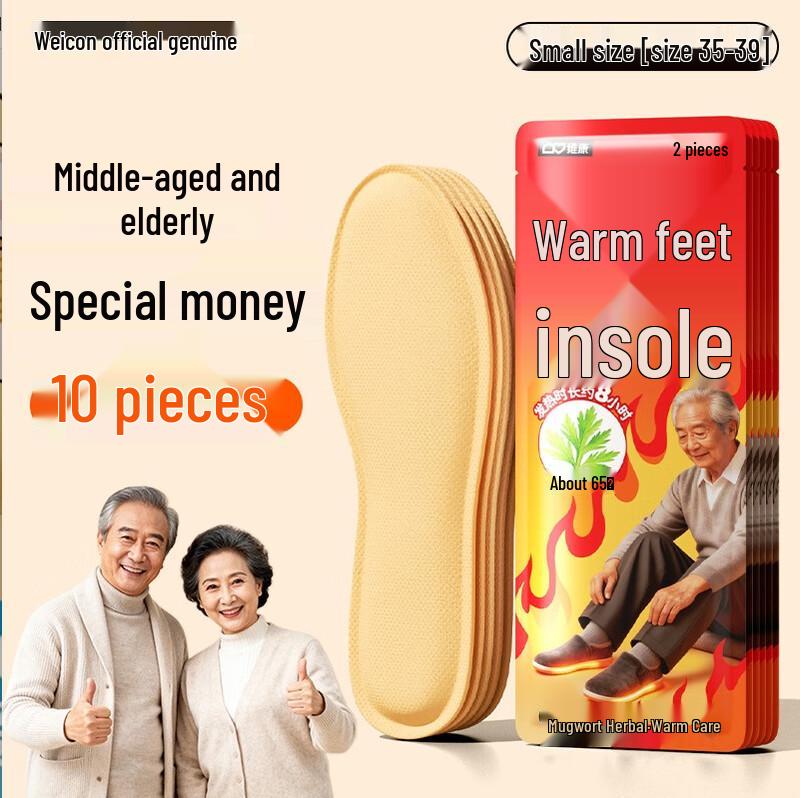 WECAN Самонагревающиеся стельки