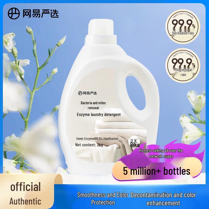 

Yanxuan English Pear Enzyme Laundry Detergent