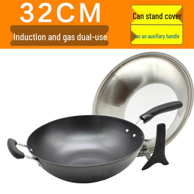 SUPOR 316 Stainless Steel Rust-Proof Wok