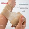Zhongwuwei Self-Adhesive Elastic Bandage