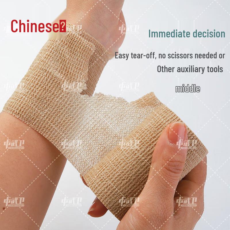 Zhongwuwei Self-Adhesive Elastic Bandage