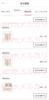 [USED] LABUBU Energy Plush Toy Surprise LOVE