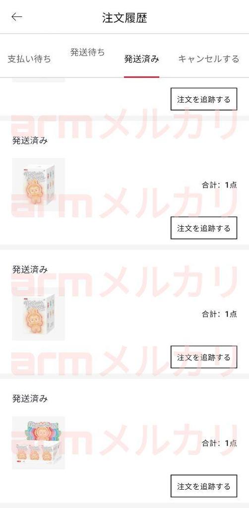 [USED] LABUBU Energy Plush Toy Surprise LOVE