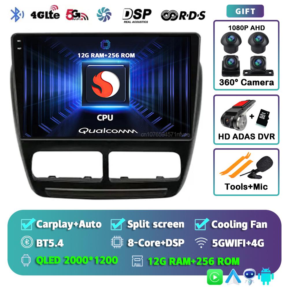 Android 14 Car Radio For Fiat Doblo 2015 Player Multimedia GPS Navigation Stereo CarPlay  Auto Video BT DVD Head Unit 360 Camera