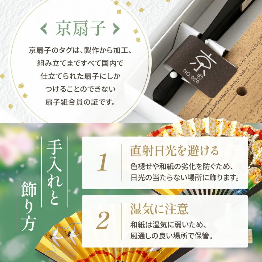 Osaka Choseido Decorative Folding 5 inches Made in Kyoto Includes Original Set with Sachet and Fan Stand Paper Box Fan, (15cm), Japan, Style,