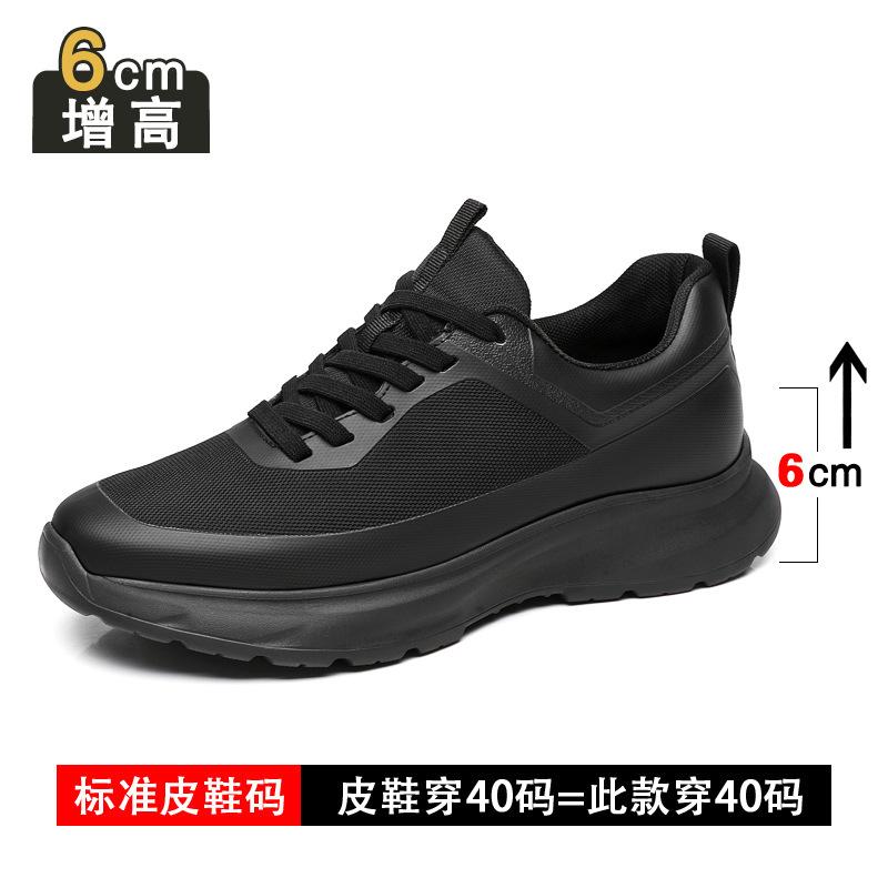 Inner Height-increasing Mesh Casual Men's Shoes 6cm 2025 Spring and Autumn New Fashion Sports Shoes Lightweight Soft-soled Trendy Shoes