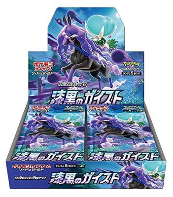 Pokemon Kortspil Sværd Skjold Udvidelsespakke Jet Black Geist ÆSKE &