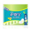 Whisper Cotton Soft Sanitary Pads Day & Night Combo