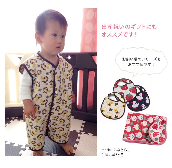 Hiorie Baby Made In Rabbit Sleeper, 5-Layer Gauze, Japan, 2-Way Sleeper, Overalls,