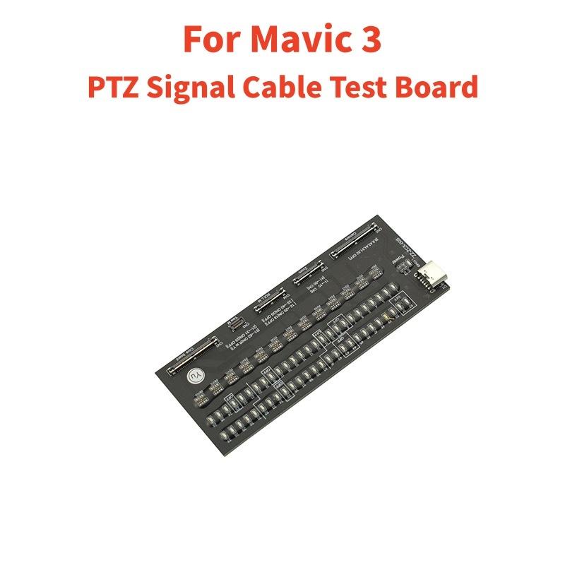 4IN1 Gimbal PTZ Cable Test Board For Mavic Series Original Signal Line Test Tool For DJI Mavic 2/3/3Pro Repair Parts