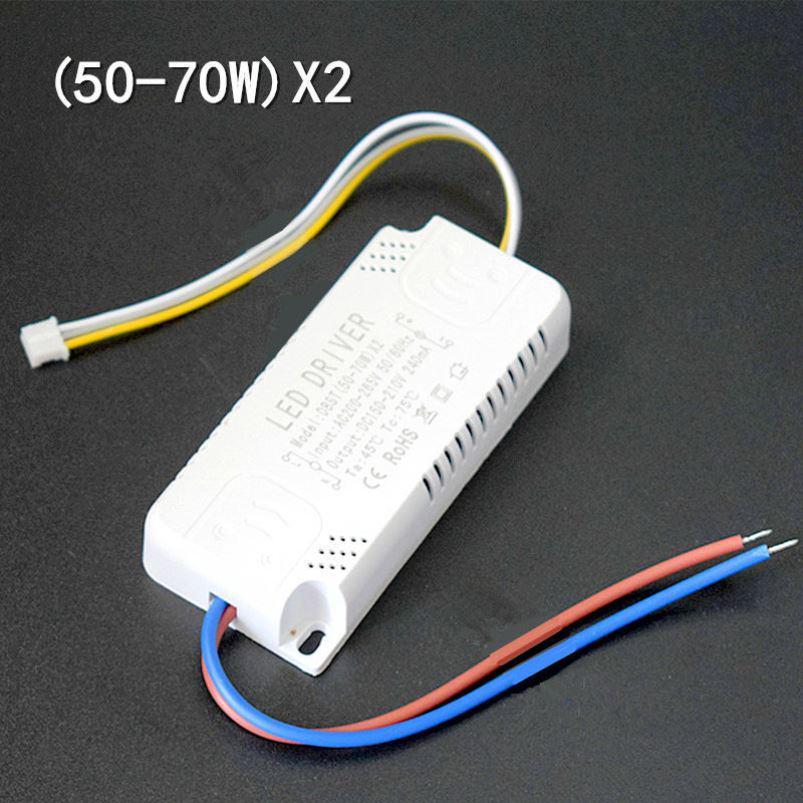 Household Ceiling LED Driver: Three-Color Ballast, Constant Current Power Supply Transformer.