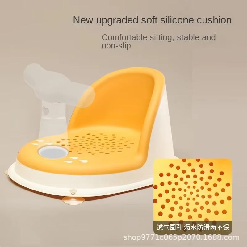 6PCS Children's Shower Seat, Portable Shower Stand for Newborns and Toddlers, Children's Growth Accessories