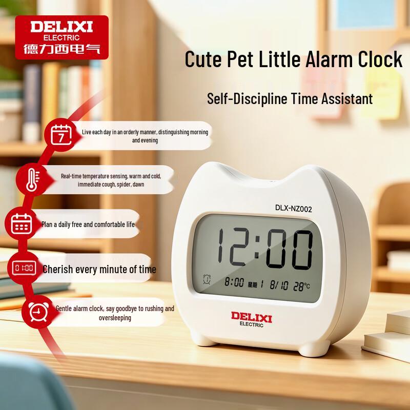 DELIXI ELECTRIC Kids Cartoon Alarm Clock with Thermometer