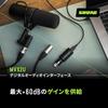 Shure Sure MVX2U Digital Audio Interface XLR-USB Converter Adapter with Headphone Output: Dynamic...