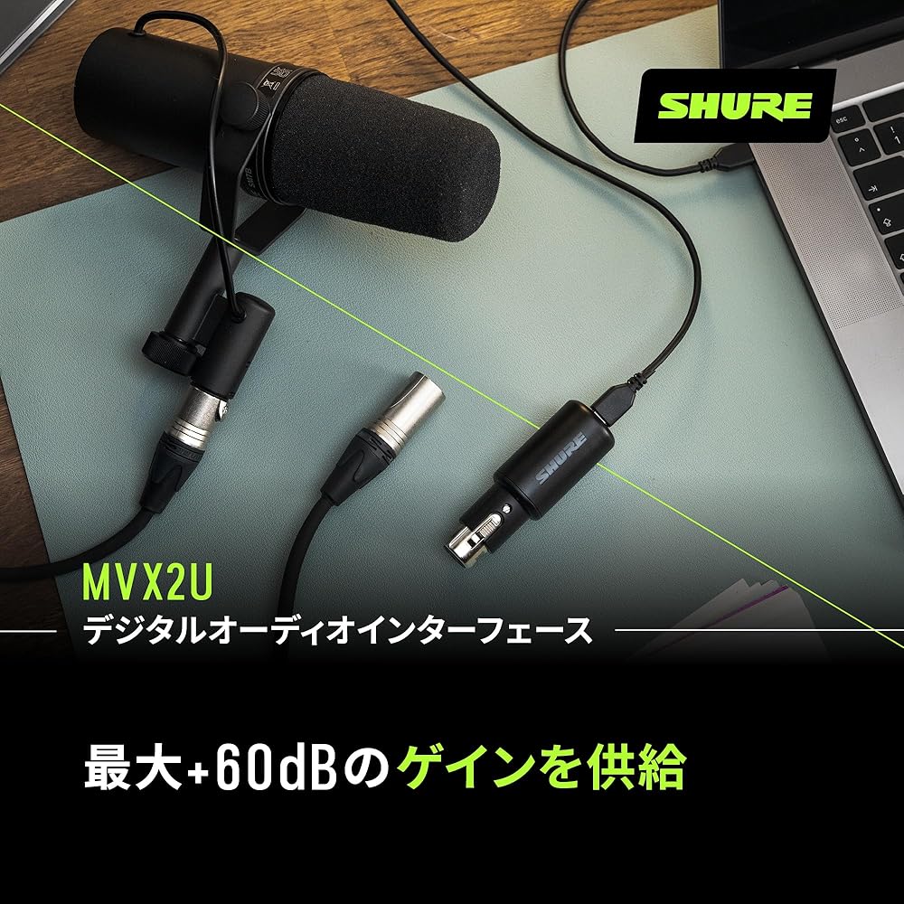 Shure Sure MVX2U Digital Audio Interface XLR-USB Converter Adapter with Headphone Output: Dynamic...