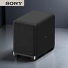 Sony Wireless Subwoofer