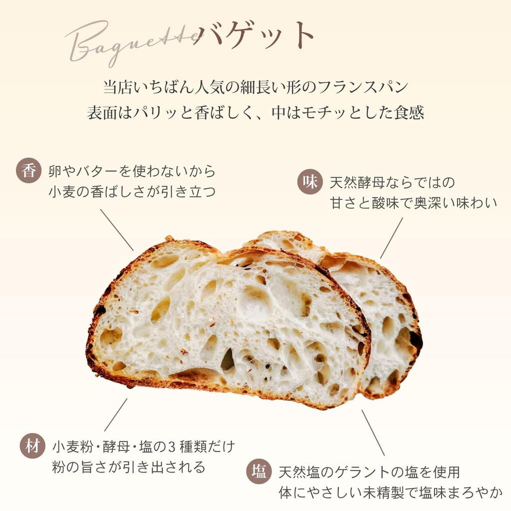 Natürliche Hefe Eimer 300 g x 3 ca.. <Frozen delivery>