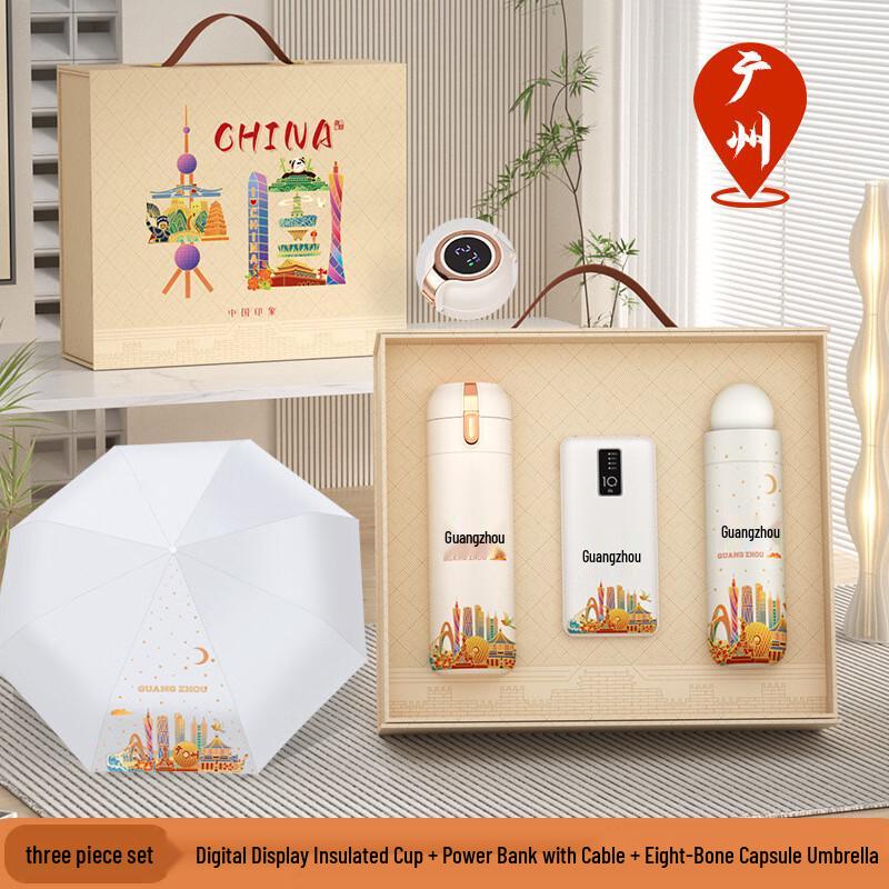 Elegant Chinese Style Business Gift Set