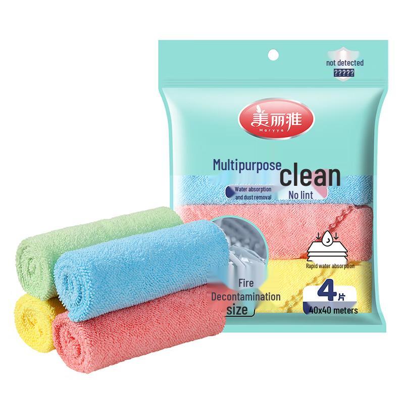 MARYYA Multi-purpose Cleaning Cloth Set