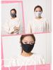 Women's High-Value Windproof & Warm Face Cover for Riding, Autumn/Winter Sun Protection, Washable Sponge Mask