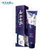 Yunnan Baiyao Dual-Effect Anti-Sensitive Mint Toothpaste Twin Pack
