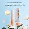 Streamwood Kamille Beruhigende Reparatur Essenz Lotion