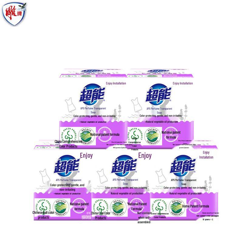 Super Power APG Lavender Scented Transparent Laundry Soap