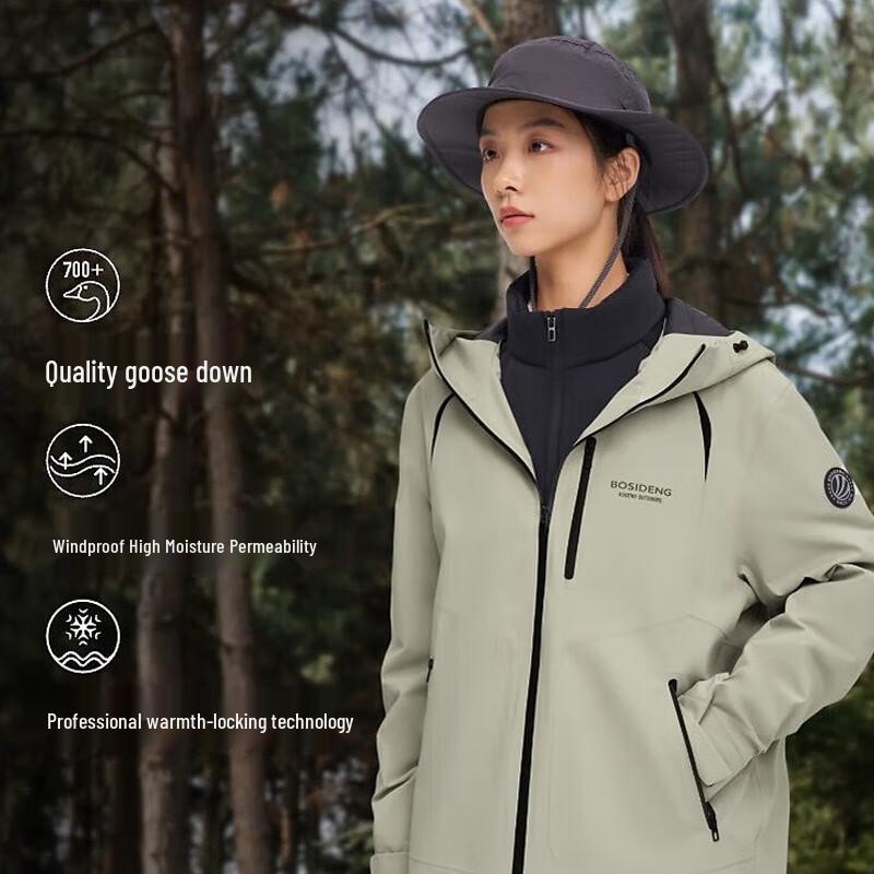 

Bosideng B30132460 Lightweight Hooded Down Jacket 190/108A