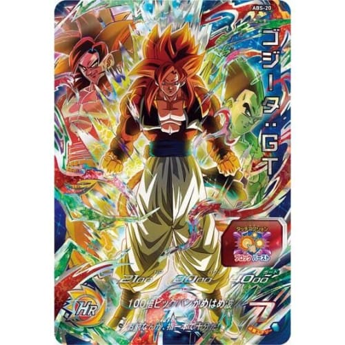 BANDAI Super Dragon Ball Heroes 12th ANNIVERSARY SPECIAL SET -Two Powers Become One-