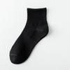 Men Spring and Autumn Pure Color Leisure Sports Tube Cotton Socks