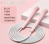 Skipping Rope For Children For Beginners In Kindergarten Specializing In Ultra Light And Thin Skipping Rope