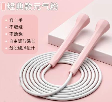 Skipping Rope For Children For Beginners In Kindergarten Specializing In Ultra Light And Thin Skipping Rope