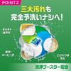 Détergent désinfectant pour lave-vaisselle Joy Gel Tab PRO W, 100 pièces x 2 sachets [Vendu en caisse] [Grande capacité]