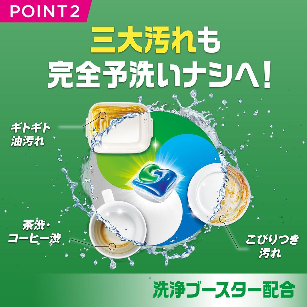 Détergent désinfectant pour lave-vaisselle Joy Gel Tab PRO W, 100 pièces x 2 sachets [Vendu en caisse] [Grande capacité]