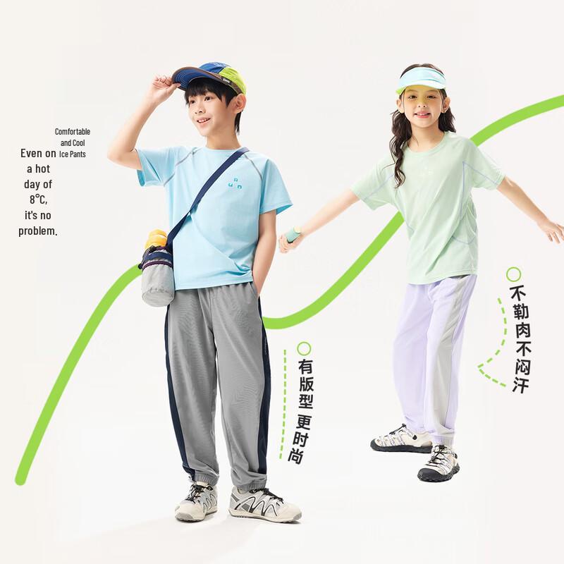 EBAER Kids Summer Mosquito Repellent Casual Pants