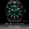 [CITIZEN] ProMaster Marine Eco-Drive Diver 200m BN0269-50W