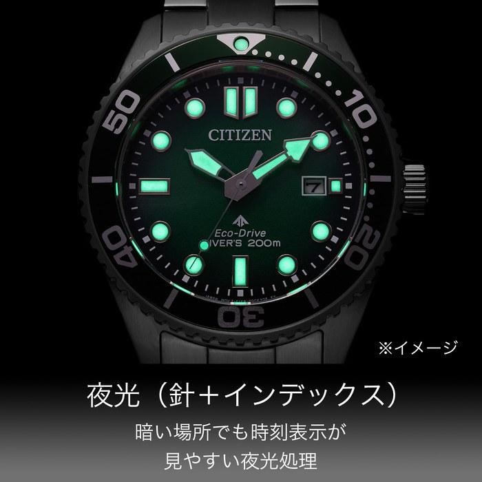 [CITIZEN] ProMaster Marine Eco-Drive Diver 200m BN0269-50W