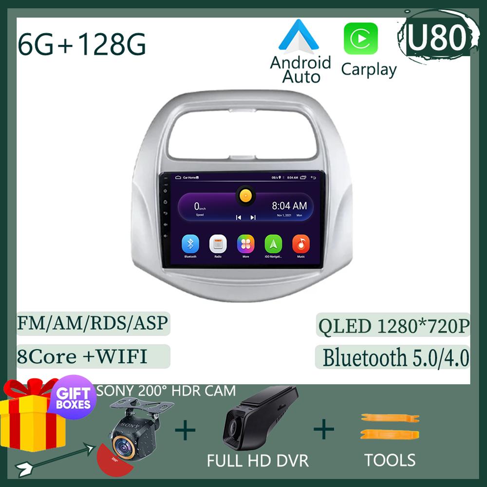 Android 14 For Chevrolet Spark Baic Beat Daewoo Matiz 2018 - 2022 Car Radio Multimedia Video Player Navigation DSP NO 2DIN DVD