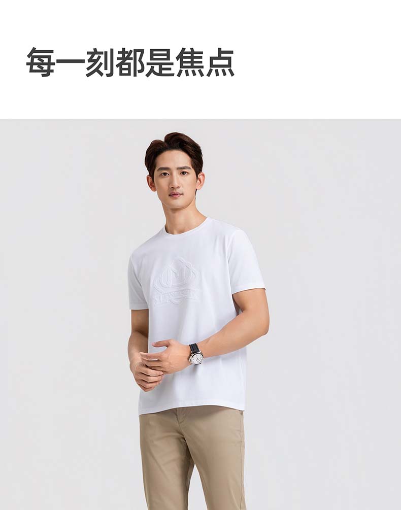 Long Staple Cotton T-shirt