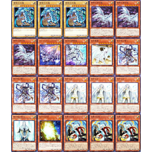 Blue-Eyes White Dragon Deck Blue-Eyes Deck Ultimate Dragon Mage Blue-Eyes Ultimate Sub-Dragon Stardust Sifr White Maiden Blue-Eyes Prayer Blue-Eyes Pr