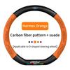 For Ford Mondeo Focus Raptor Puma Edge Explorer Ecosport Ranger F150 Kuga Car Suede Carbon fiber Anti-slip Steering Wheel Cover AQX1