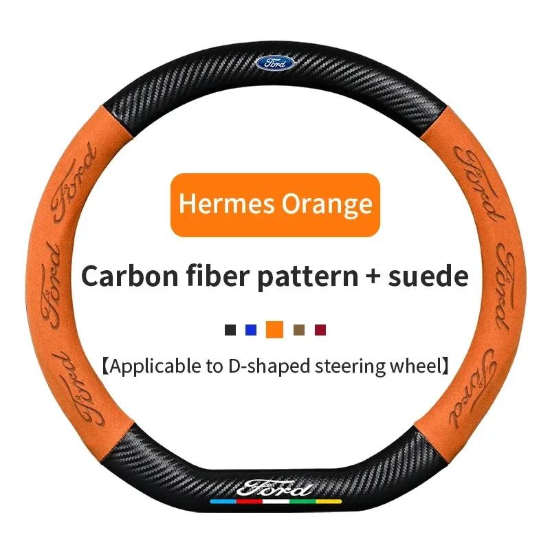 For Ford Mondeo Focus Raptor Puma Edge Explorer Ecosport Ranger F150 Kuga Car Suede Carbon fiber Anti-slip Steering Wheel Cover AQX1
