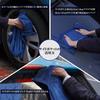 AQUA FIBER Microfiber Car Wash Towel Super Absorbent Cloth Thick Compact Size Can be used while wringing 30cm x 40cm 2 pieces 30cm x (Black/Royal