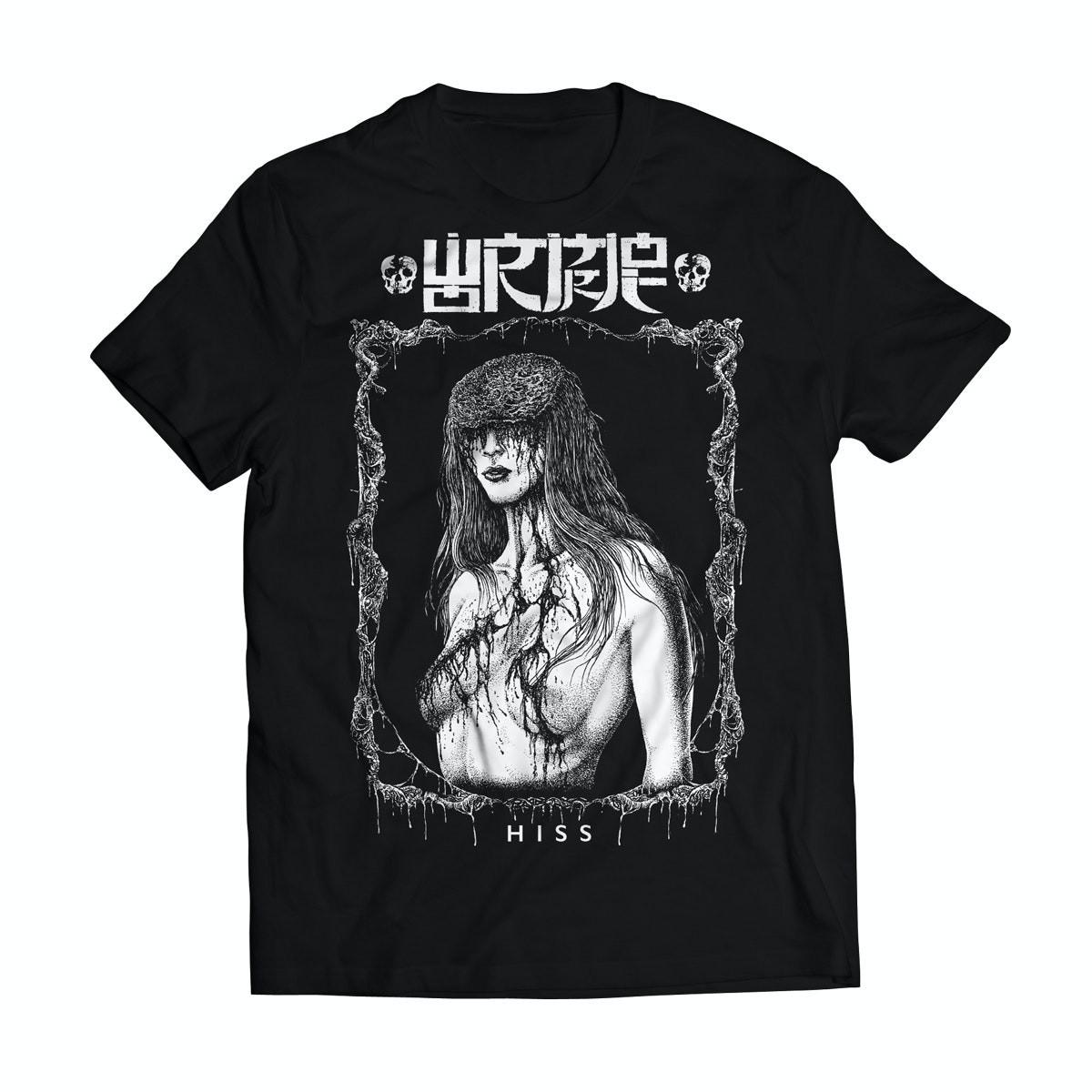 Wormrot Hiss - Grind Черная футболка с коротким рукавом - НОВАЯ XXXXL