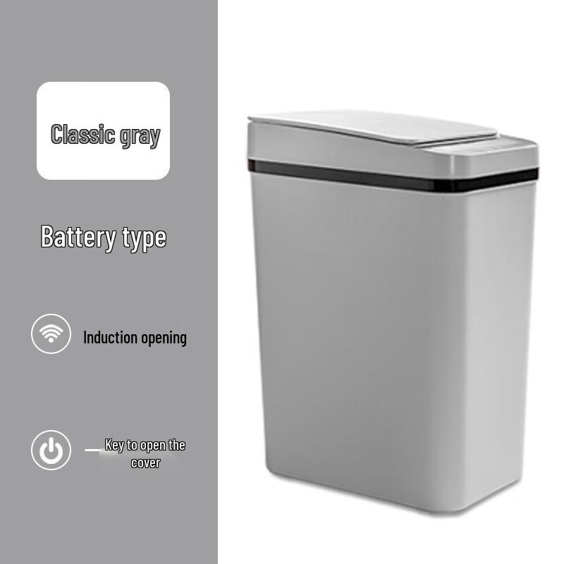 SMVP 12L Smart Sensor Trash Can with Foot Kick CN plug (adapter included)