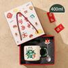 New Year Gift Mug with Lid Spoon Chinese New Year Gift Ceramic Water Cup Gift Box Chinese Style Couple Cup