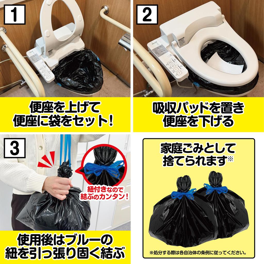 Chemische Japan Notfall-Toilettenbeutel mit Wasserversorgungspads (20er Packung) - Tragbare Toilettenbeutel zur Katastrophenvorsorge und Notfallvorsorge