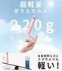 Prv In Feels Like Folding Umbrella Weighs Lighter Than a For Both Sunny and Rainy Days Automatic Opening and Closing Large Stays Dry 102cm Super Water