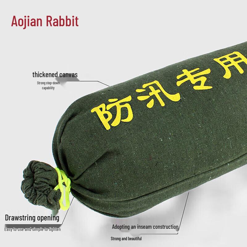 Flood Control Sandbags